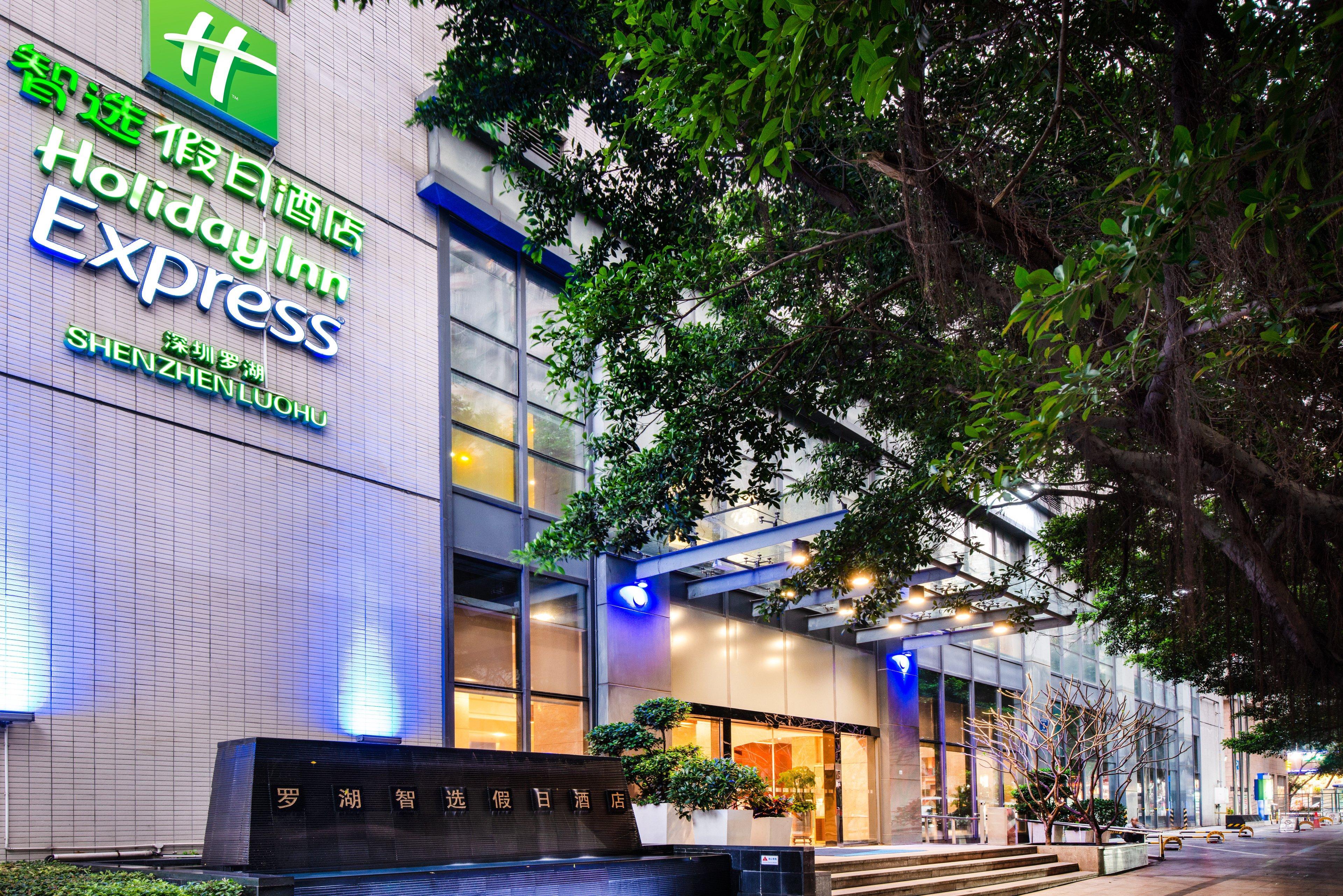 Holiday Inn Express Shenzhen Luohu 외부 사진