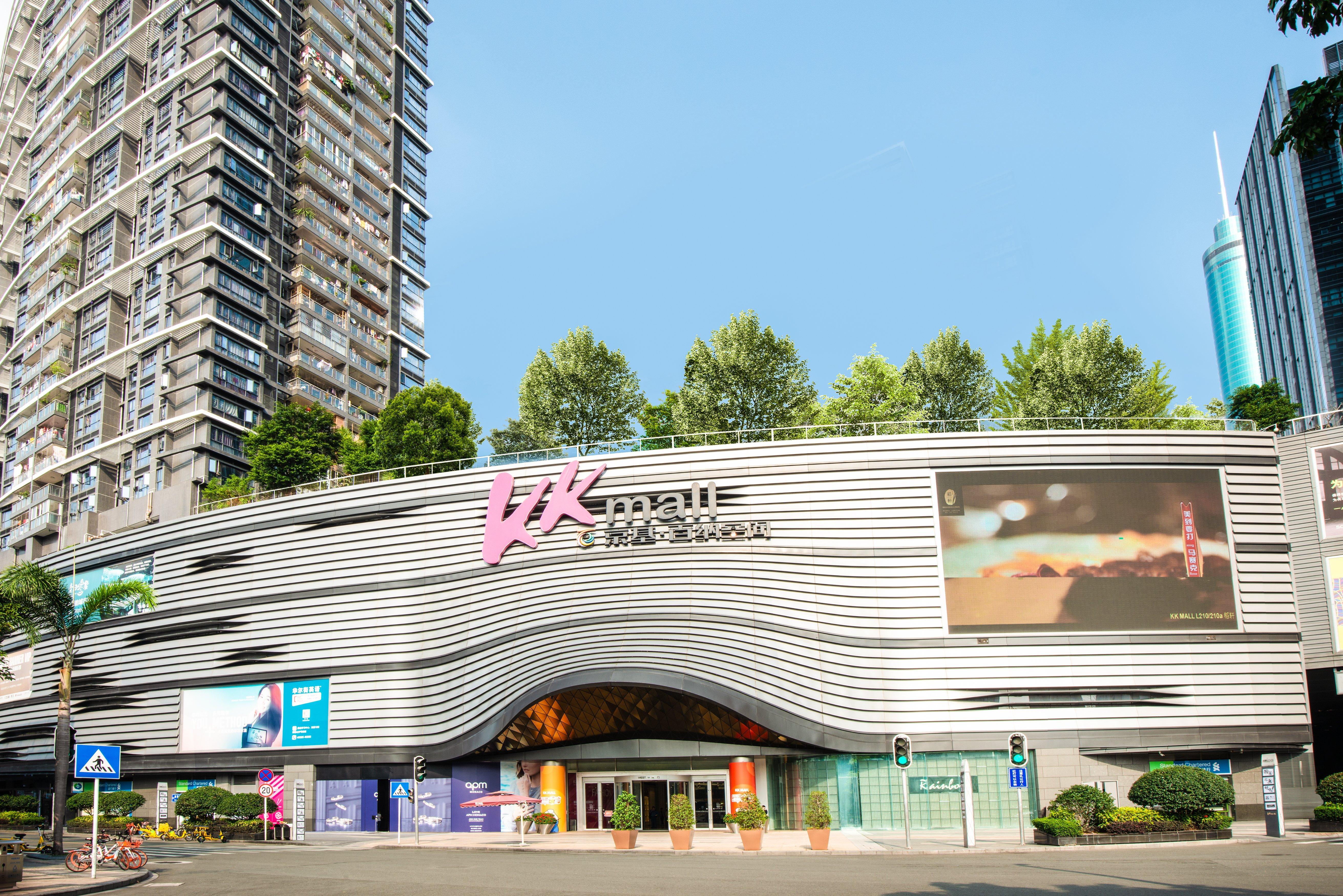 Holiday Inn Express Shenzhen Luohu 외부 사진